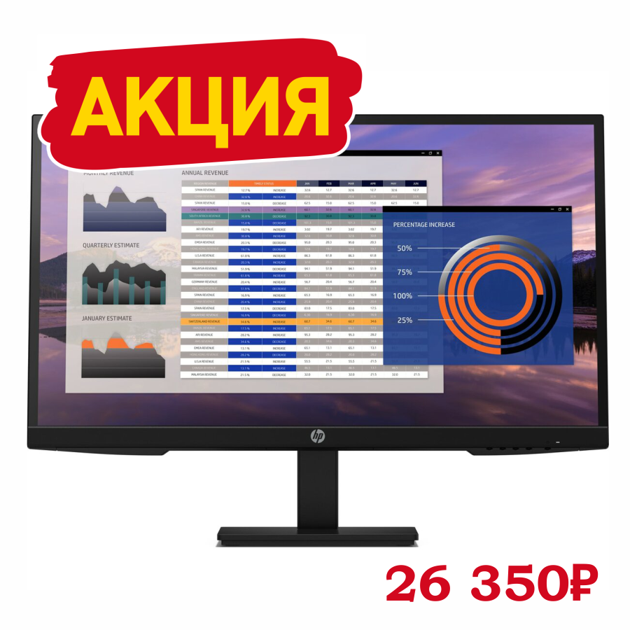 Монитор HP 27" EliteDisplay P27h G4 FHD  IPS, 250 cd/m2, 1000:1, 5ms, VGA, HDMI, DisplayPort, height, anti-glare, Plug and Play, Black 7VH95AA 7VH95AA