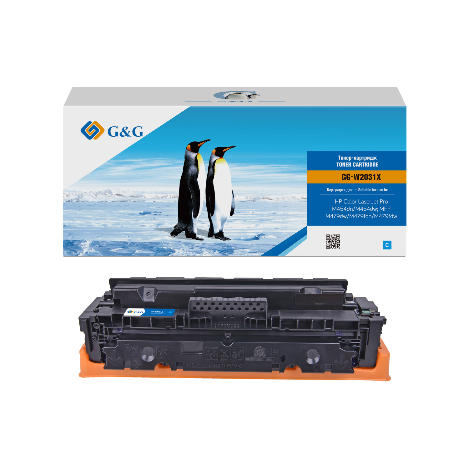 Тонер-картридж G&G голубой для HP Color LaserJet Pro M454dn/dw, MFP479dw/fdn/fdw (6000 стр) GG-W2031X GG-W2031X