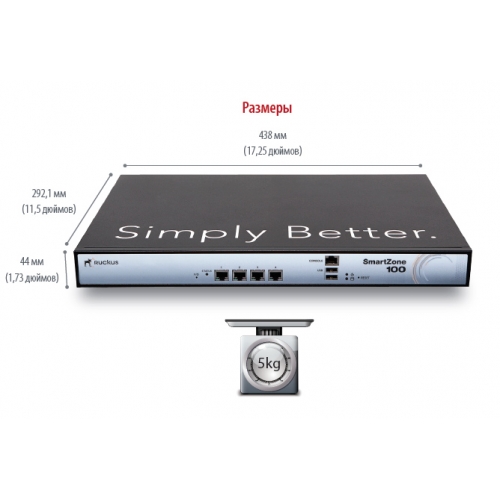 Контроллер SmartZone 100 with 4 GigE ports, 90-day temporary access to licenses P01-S104-EU00