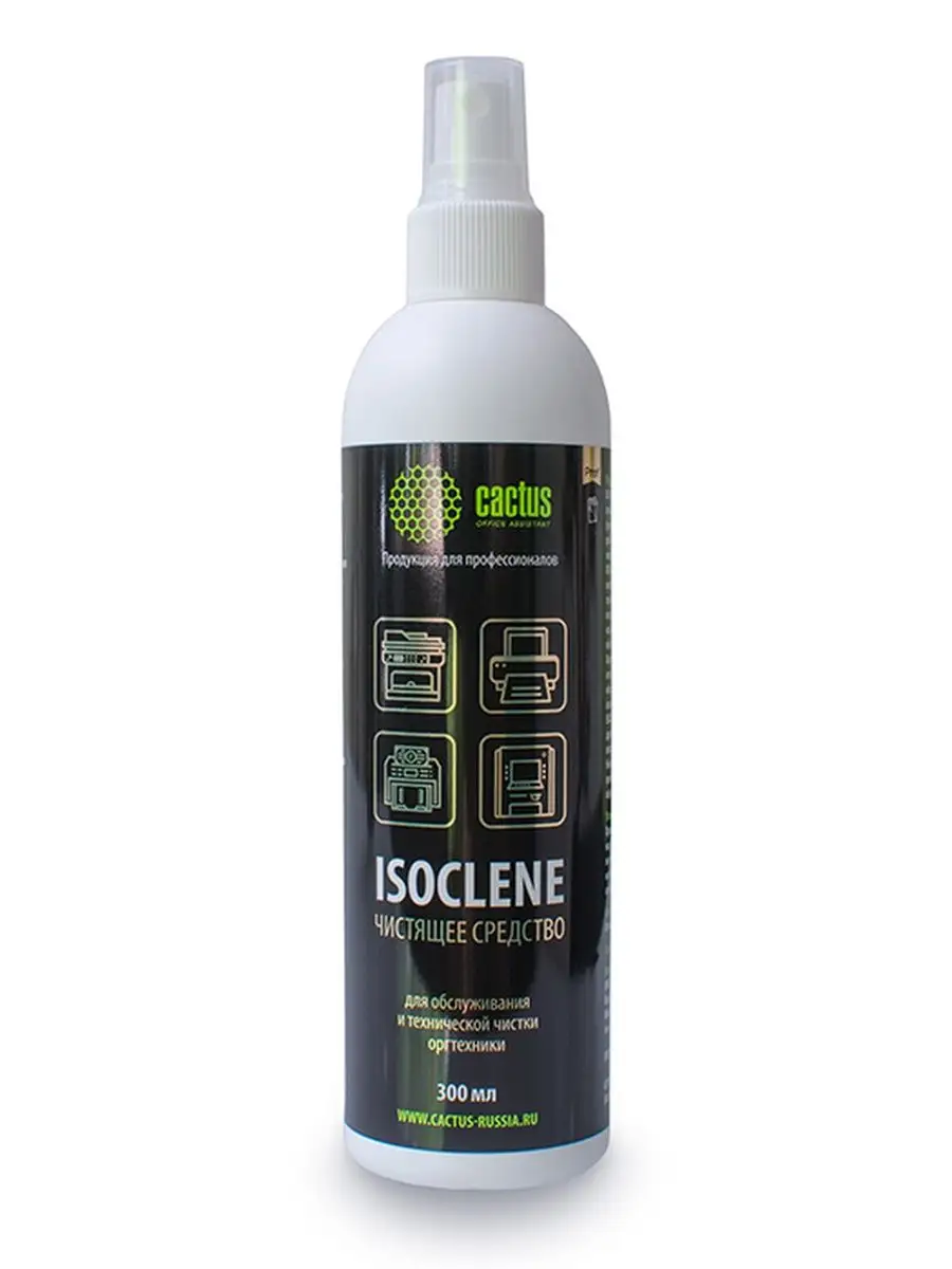 Чистящее средство Cactus  для очистки техники 300мл CS-ISOCLENE300 CS-ISOCLENE300