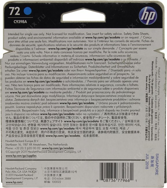 Картридж струйный HP №72 голубой для HP DJ T610/T1100 (69мл) C9398A C9398A