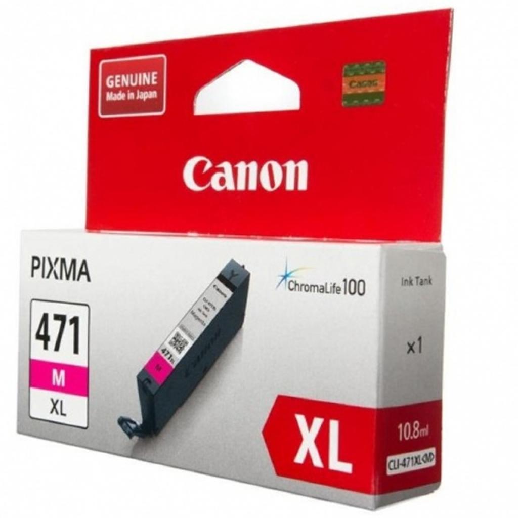 Картридж струйный Canon CLI-471XLM пурпурный для Canon Pixma MG5740/MG6840/MG7740 (0348C001) 0348C001 #3