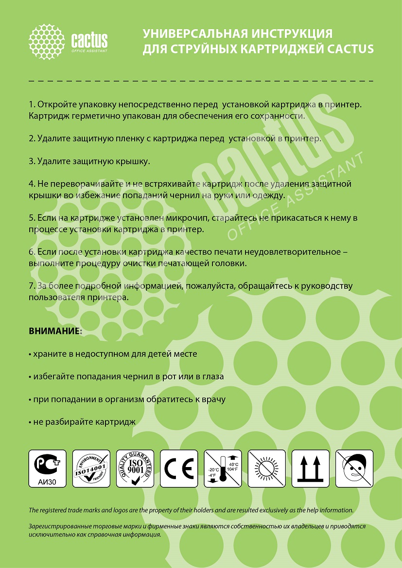 Картридж Cactus струйный CS-C9368 №100 фото серый для HP DJ 6543/6843/PS 475 CS-C9368 CS-C9368