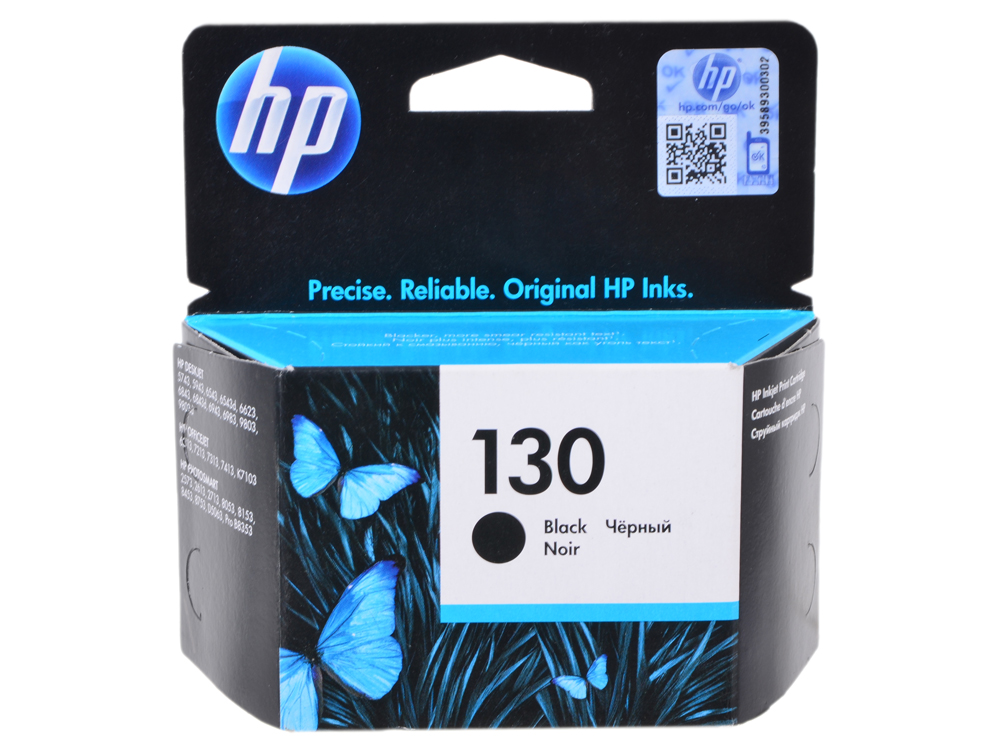 Картридж струйный HP № 130 для DeskJet 5743/6543/6843, черный C8767HE C8767HE