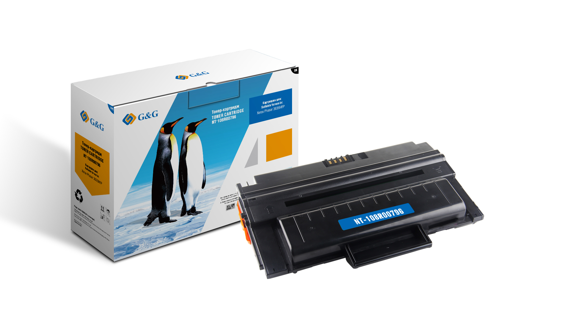 Тонер-картридж G&G для Xerox Phaser 3635MFP (10000стр) NT-108R00796 NT-108R00796