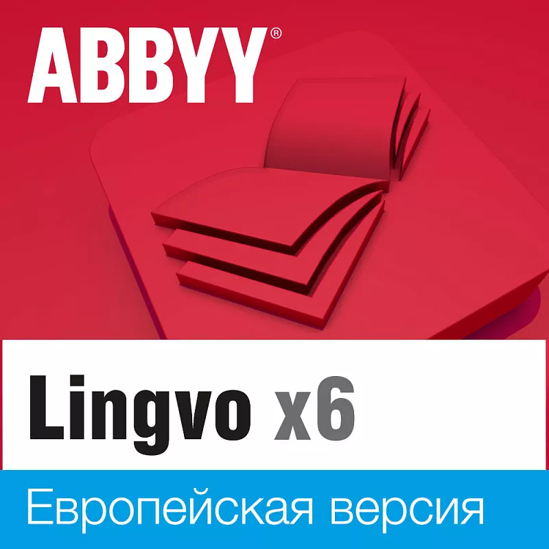 Право на использование Content AI Lingvo x6 Европейская Профессиональная версия от 21 Concurrent, 3 года AL16-04CWS703-0100 AL16-04CWS703-0100