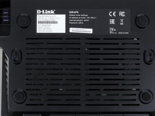 Маршрутизатор D-Link Wireless AC1900 3x3 MU-MIMO Dual-band Gigabit Router with 1 10/100/1000Base-T WAN port, 4 10/100/1000Base-T LAN ports DIR-878/RU/A1A DIR-878/RU/A1A