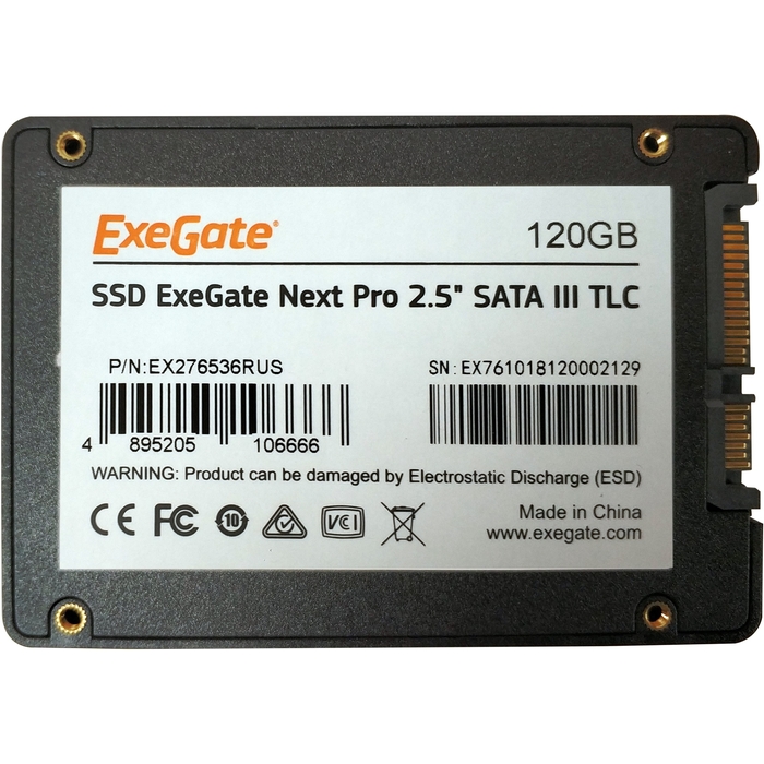 Твердотельный накопитель Exegate Next Pro 2.5" 120 GB, SATA III, 3D EX276536RUS EX276536RUS