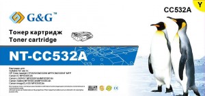 Тонер-картридж G&G желтый для HP  Color LaserJet CM2320/CP2025 Canon MF8330/8350 (2800стр) NT-CC532A NT-CC532A