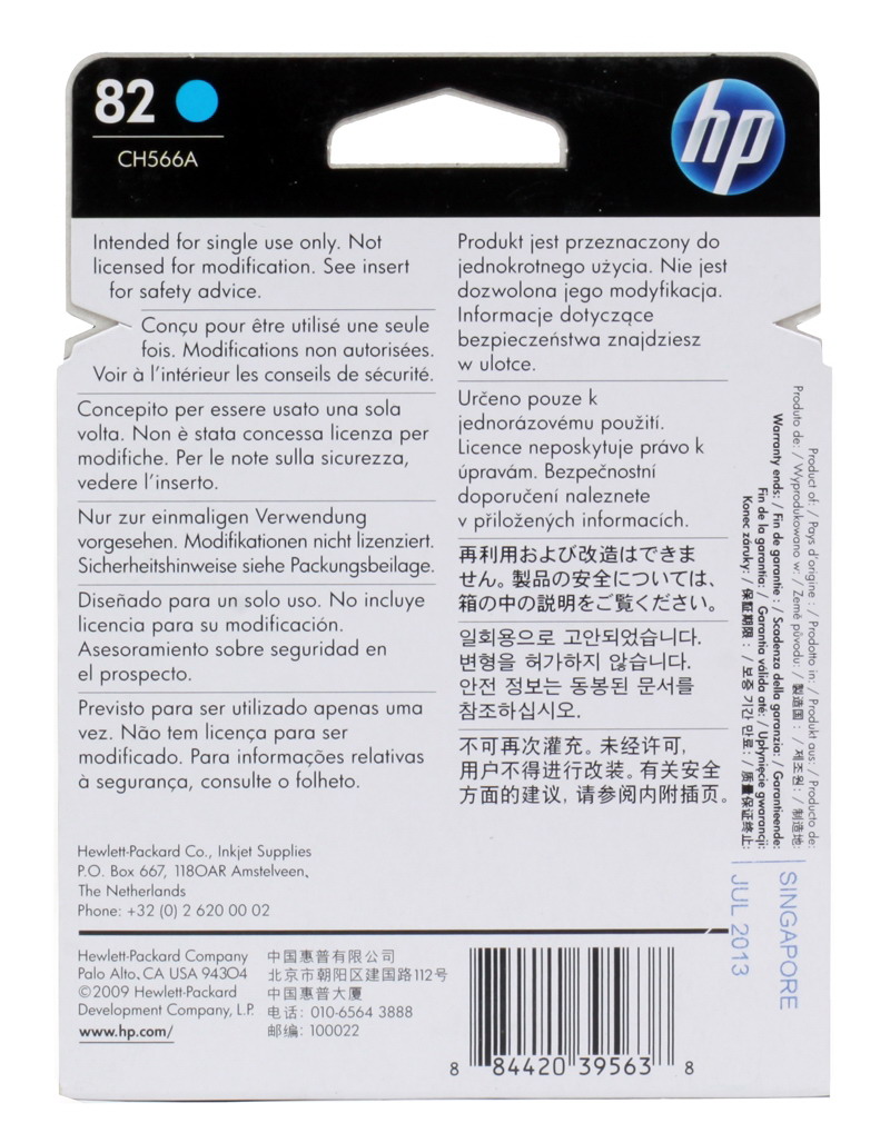 Картридж HP №82 для Designjet 500/510, 28мл, голубой (CH566A) CH566A