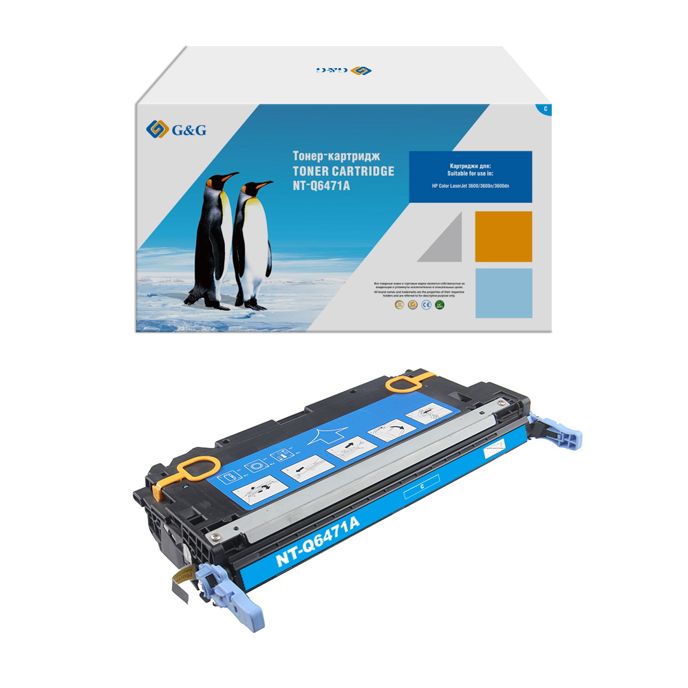 Тонер-картридж G&G голубой для НР Color LaserJet 3600/3800 CP3505 (4000стр) NT-Q6471A NT-Q6471A