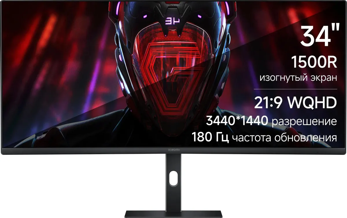 Монитор Xiaomi Gaming Monitor G34WQi 34" Curved черный VA LED 1ms 21:9 HDMI матовая HAS Piv 350cd 178гр/178гр 3440x1440 180Hz FreeSync Premium DP 2K 6.9кг ELA5454EU ELA5454EU