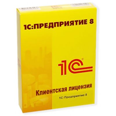 Право на использование 1С 1С:Предприятие 8 ПРОФ. Клиентская лицензия на 1 рабочее место 4601546080875 4601546080875