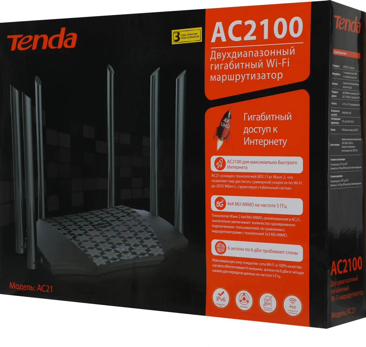 Маршрутизатор Tenda AC2400 Tri-band Gigabit WiFi Router AC21 AC21 #11