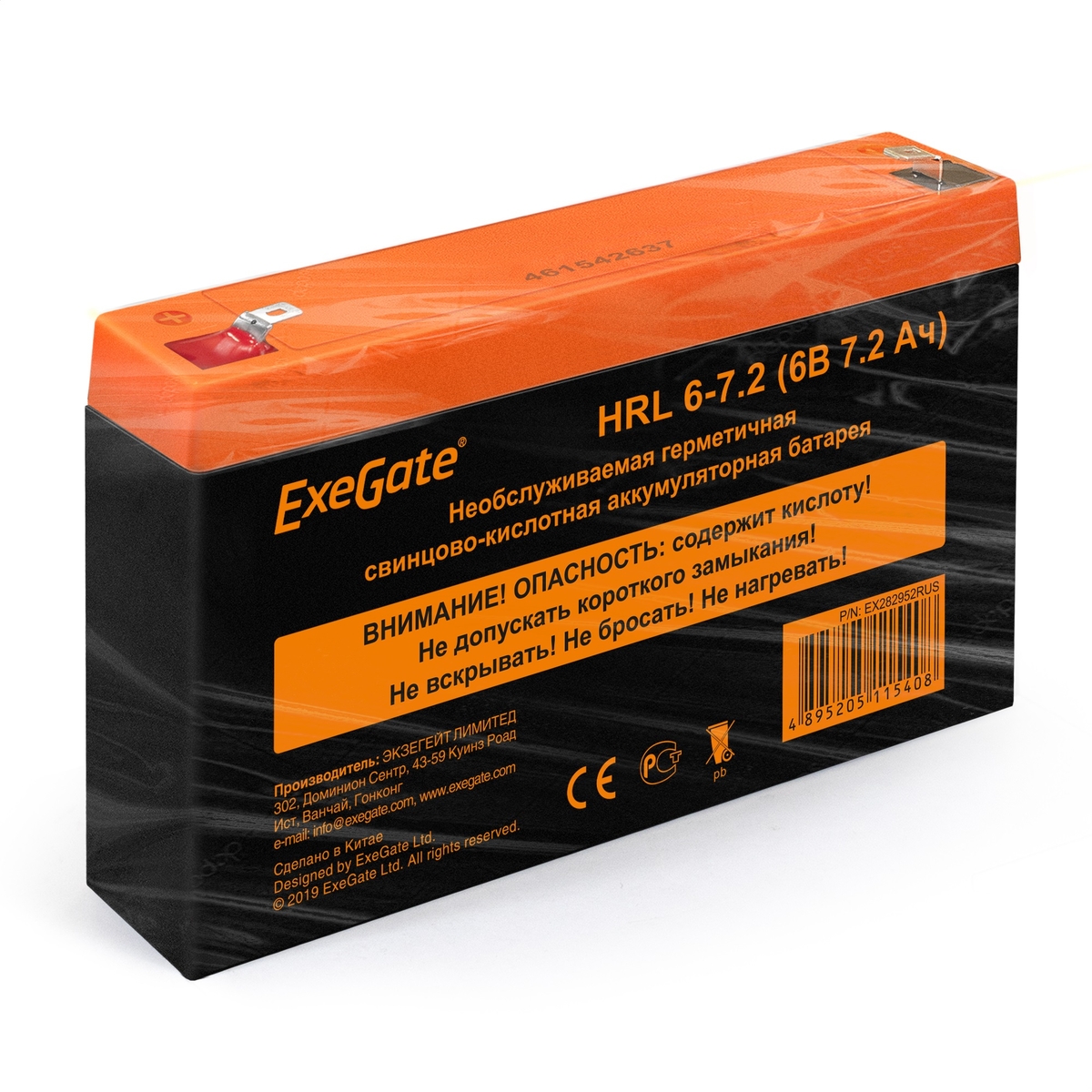 Аккумуляторная батарея Exegate HRL 6-7.2 6V 7.2Ah, клеммы F1 EX282952RUS EX282952RUS