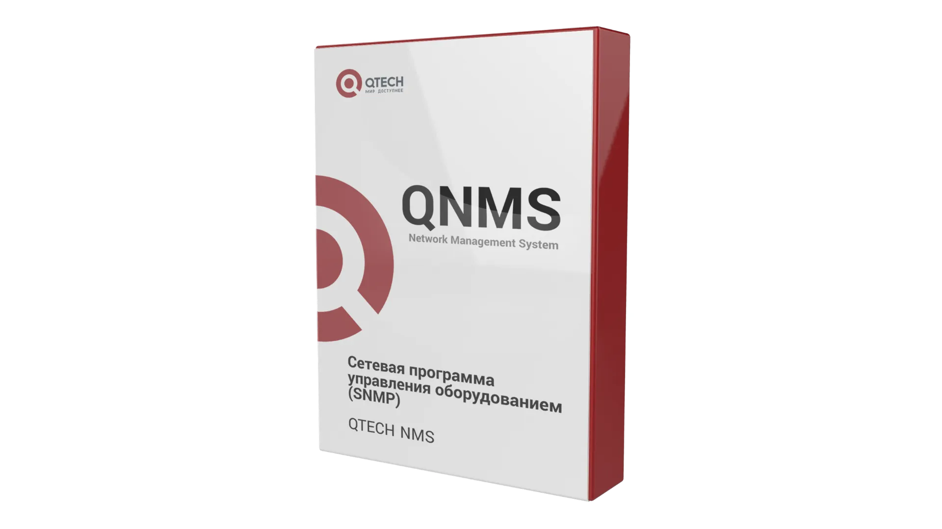 ПО Qtech Сетевая программа управления оборудованием (SNMP) QNMS QNMS