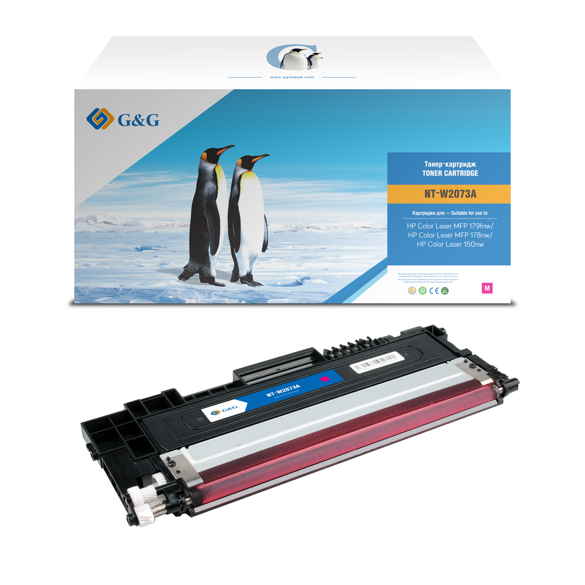 Тонер-картридж G&G пурпурный для HP Color Laser 179fnw/178nw/150nw  (700 стр) NT-W2073A NT-W2073A