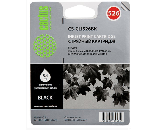 Картридж Cactus струйный CS-CLI526BK черный для Canon Pixma iP4850/MG5250/MG5150/iX6550/MX88 (8.2мл) CS-CLI526BK CS-CLI526BK