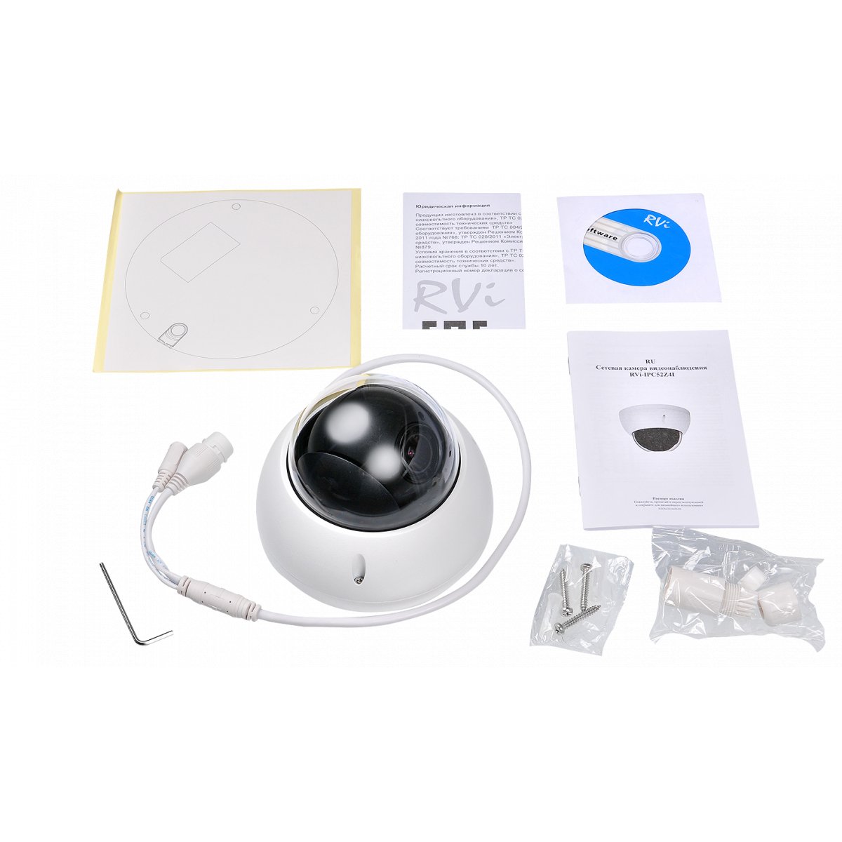 Скоростная поворотная купольная IP-камера RVi-IPC52Z4i RVi-IPC52Z4i