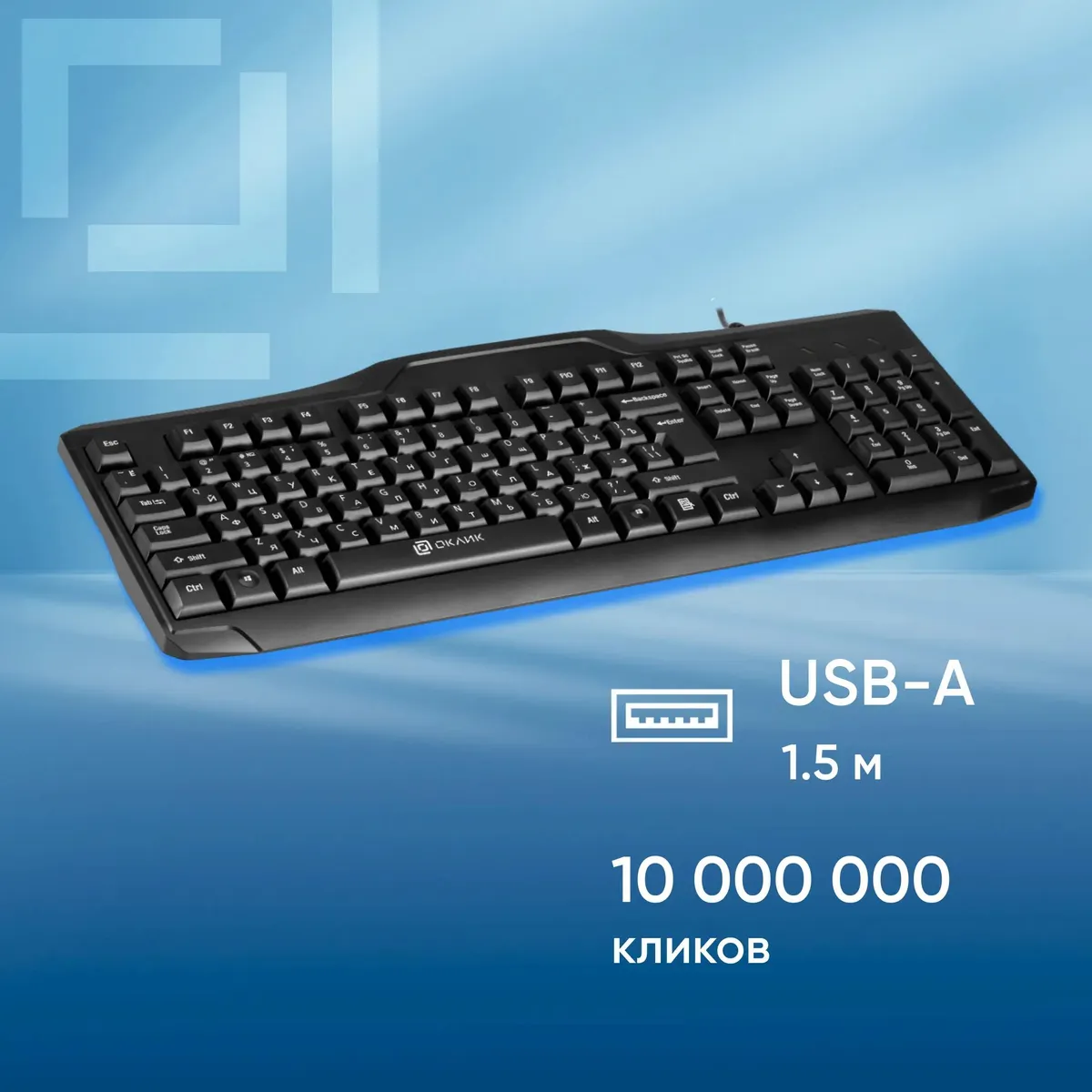 Клавиатура Oklick 170M, USB, черный  855272 855272 #2
