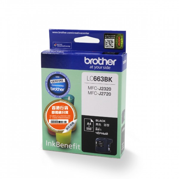 Картридж Brother LC-663BK для MFCJ2320/2720, 600стр,черный (LC-663BK) LC-663BK #4