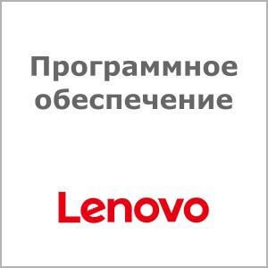 Лицензия системы управления Lenovo ThinkSystem XClarity Controller Advanced to Enterprise Upgrade (4L47A09133) 4L47A09133
