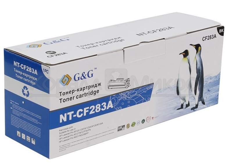 Тонер-картридж G&G для HP LaserJet Pro M125/M127/M201/M225 (1500стр) NT-CF283A NT-CF283A