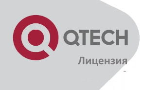 Лицензия на использование ПО Виртуальный Контроллер + Портал авторизации + 1 год технической поддержки QWC-WMAP QWC-WMAP