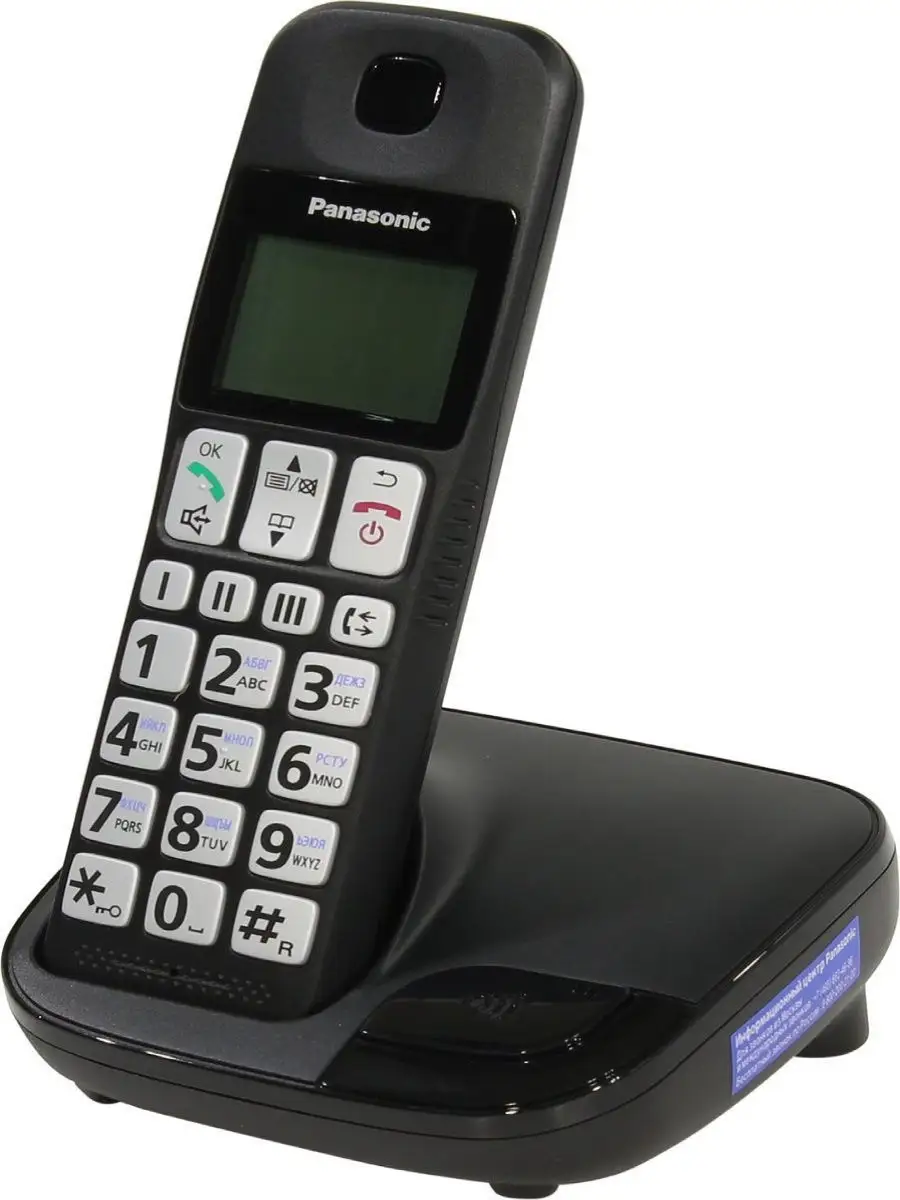 Телефон DECT Panasonic АОН, совместимость со слуховым аппаратом, большие кнопки, подсветка дисплея, не расширяемый KX-TGE110RUB KX-TGE110RUB