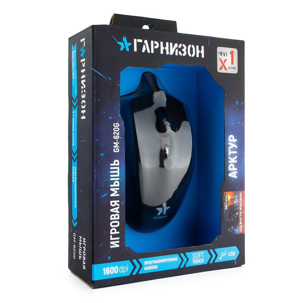 Мышь Гарнизон игровая , "Арктур", код "Survarium", USB, чип Х1, черн., софт тач, 1600 DPI, 5кн.+колесо-кнопка {60} GM-620G GM-620G