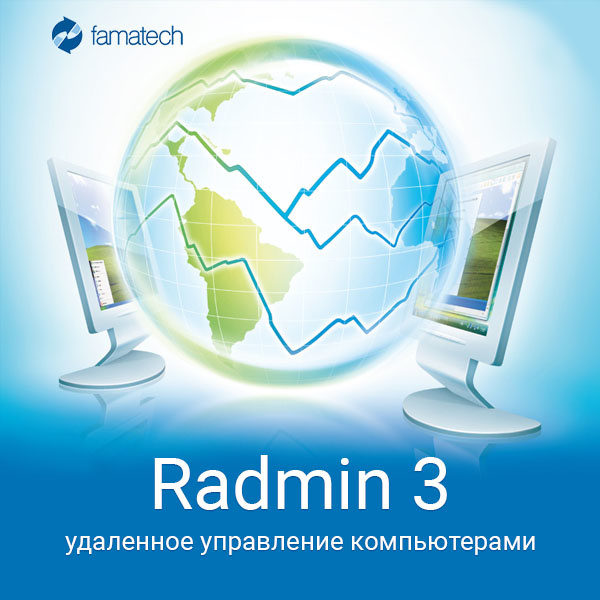 Лицензия Famatech Radmin 3 Корпоративная лицензия (EDU) на 1000-1999 ПК (за лицензию) 11-28-FAMATECH-SL 11-28-FAMATECH-SL