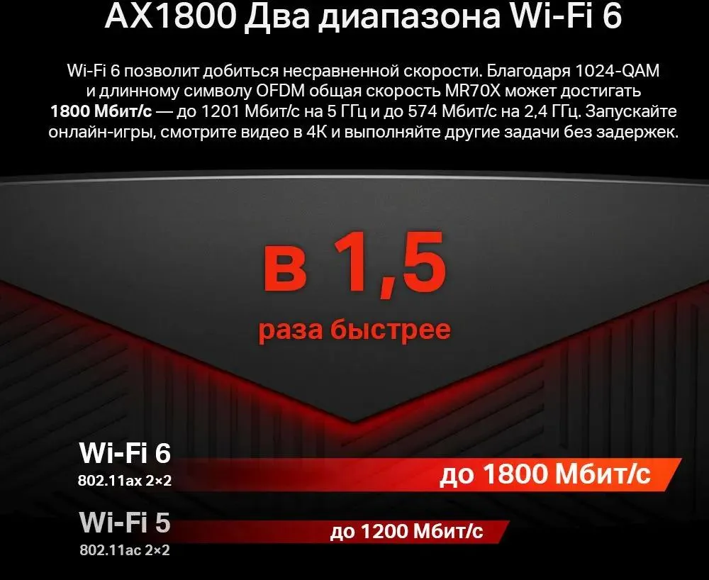  MR70X #8