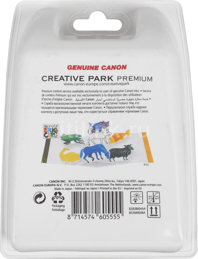 Набор картриджей Canon PG-445/CL-446 Multipack (8283B004) 8283B004
