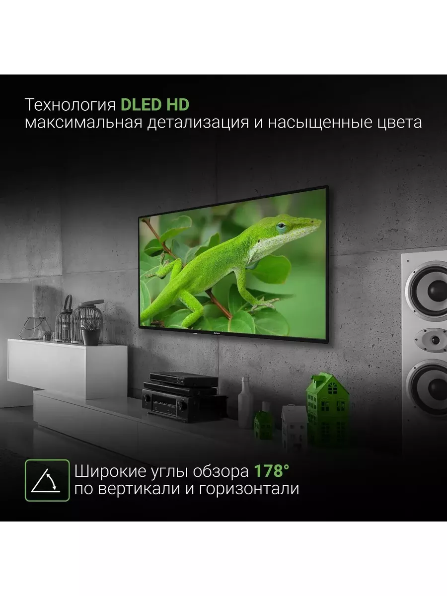 Телевизор Digma DM-LED55UBB31 55",Яндекс.ТВ,черный,4K,60Hz DM-LED55UBB31 DM-LED55UBB31