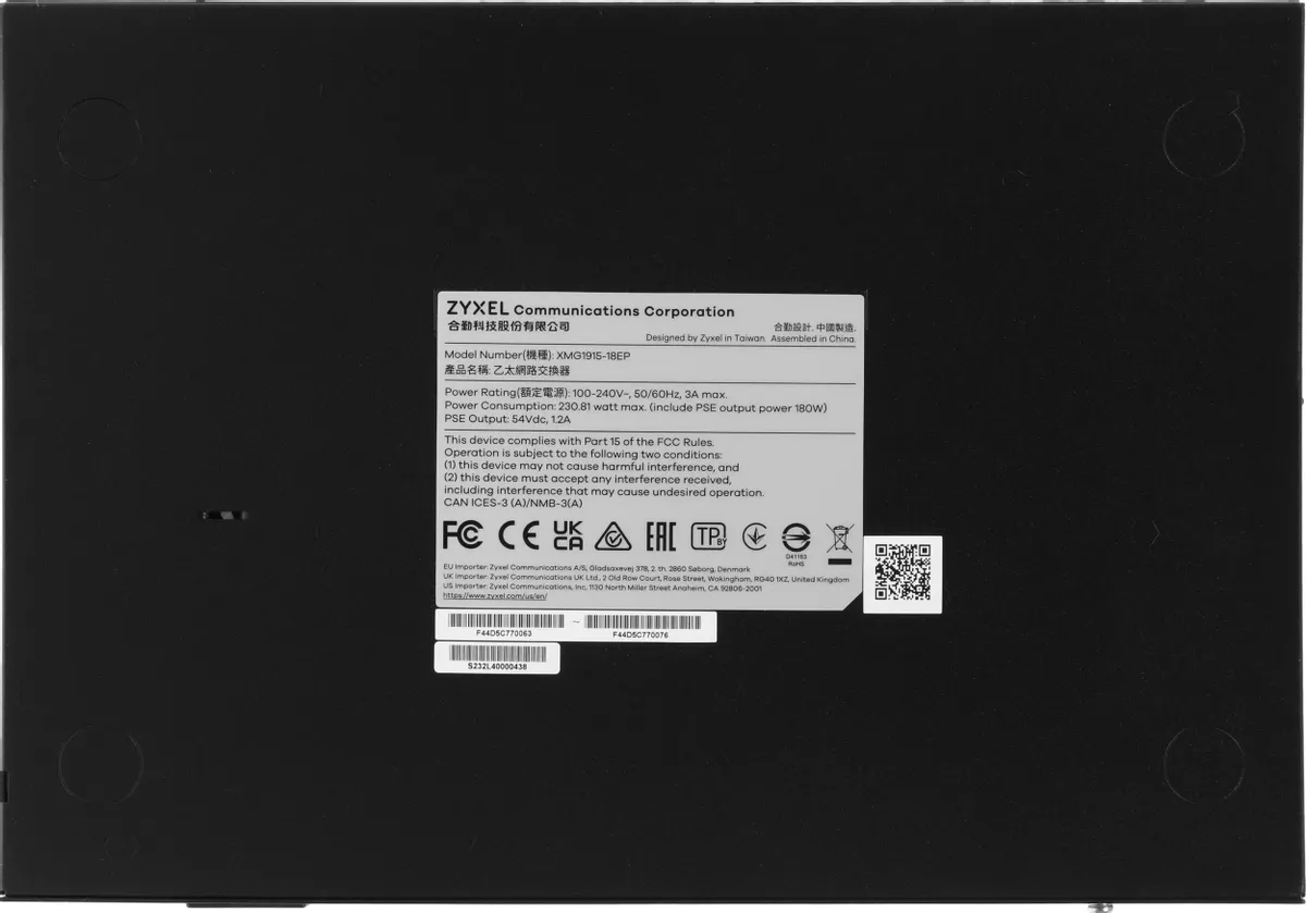 Коммутатор Zyxel  Мультигигабитный Smart L3 Lite  NebulaFlex XMG1915-18EP, rack 19", 16xRJ-45: 1/2.5G (8 из них PoE++), 2xSFP+, бюджет PoE 180 Вт XMG1915-18EP-EU0101F XMG1915-18EP-EU0101F