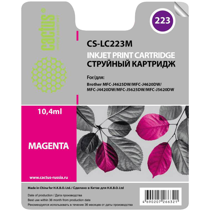 Картридж Cactus струйный CS-LC223M пурпурный для Brother DCP-J4120DW/MFC-J4420DW/J4620DW (550стр.) CS-LC223M CS-LC223M