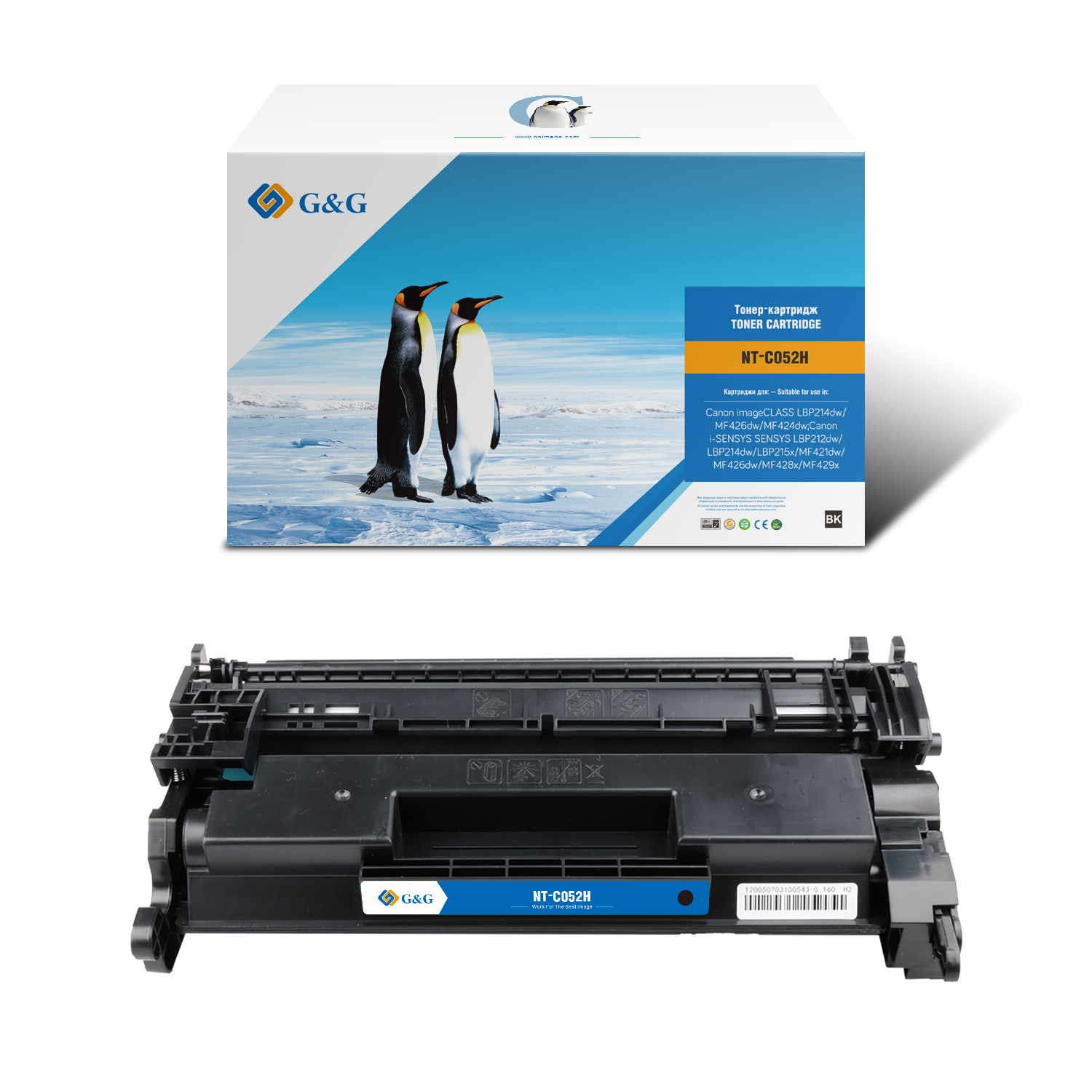 Тонер-картридж G&G для Canon i-SENSYS LBP212/214/215 MF421/424/426/428/429 (9000 стр) NT-C052H NT-C052H