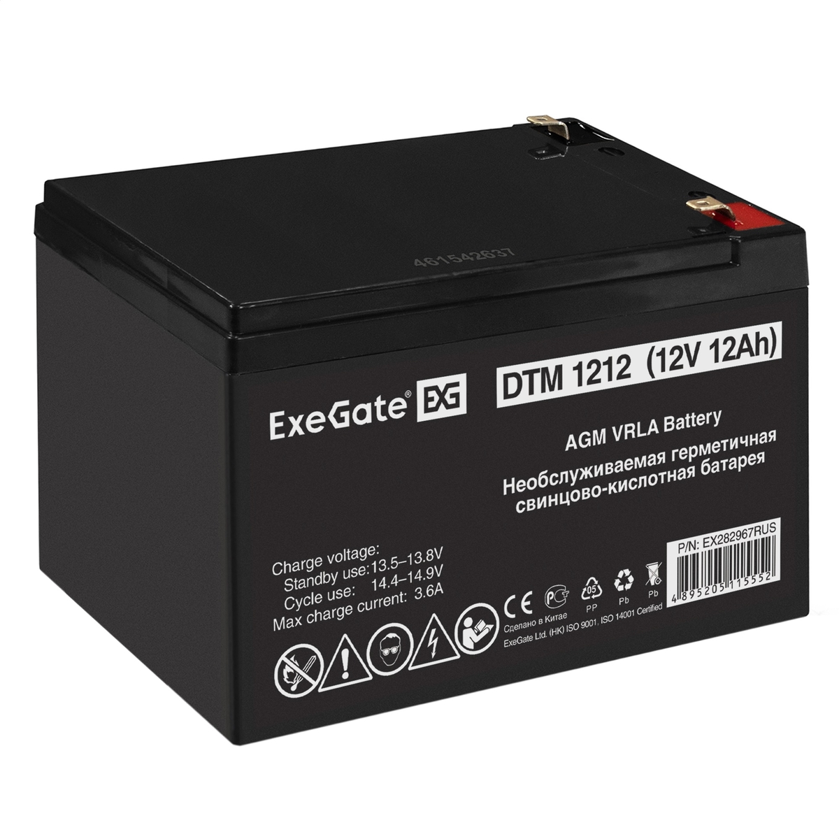 Аккумуляторная батарея Exegate DTM 1212 12V 12Ah, клеммы F2 EX282967RUS EX282967RUS #3