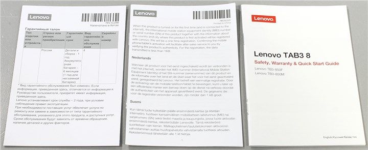 Планшетный компьютер Lenovo Tab 3 TB3-850M 8.0'' WXGA(1280x800) IPS/MediaTek MT8735M 1.0GHz Quad/2GB/16GB/3G+LTE/GPS/WiFi n/BT4.0/microUSB/2.0MP+5.0MP/microSD/2 SIM/4290mAh/8.0h/330g/A6.0/1Y/BLACK ZA180059RU #1