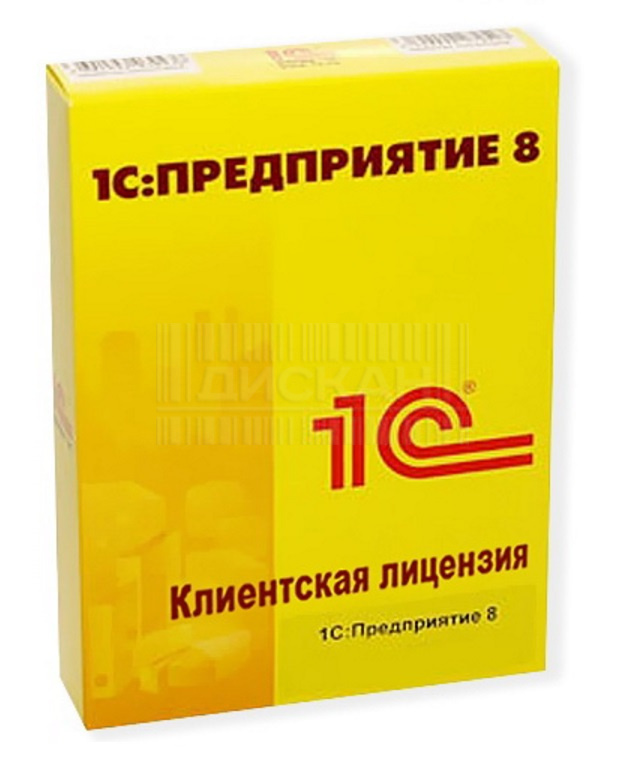 Право на использование 1С:Предприятие 8 ПРОФ. Клиентская лицензия на 10 рабочих мест. Электронная поставка 4601546117595 4601546117595