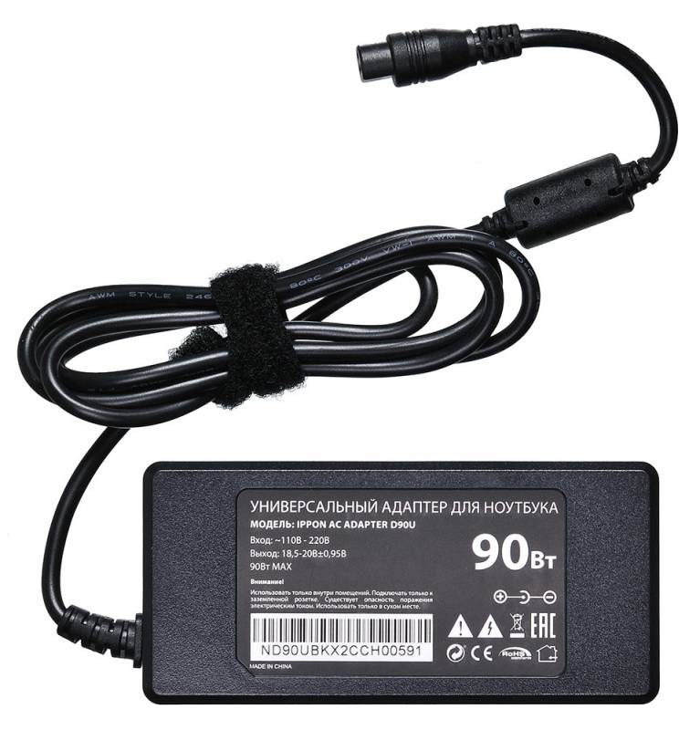 Блок питания Ippon для ноутбука автоматический 90W 15V-19.5V 11-connectors 8A 1xUSB 2.1A от бытовой электросети LСD индикатор D90U D90U #7