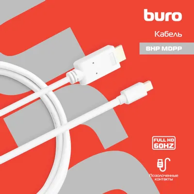 Кабель Buro аудио-видео 1.2v miniDisplayport (m)/HDMI (m) 2м. Позолоченные контакты белый BHP MDPP-HDMI-2 BHP MDPP-HDMI-2