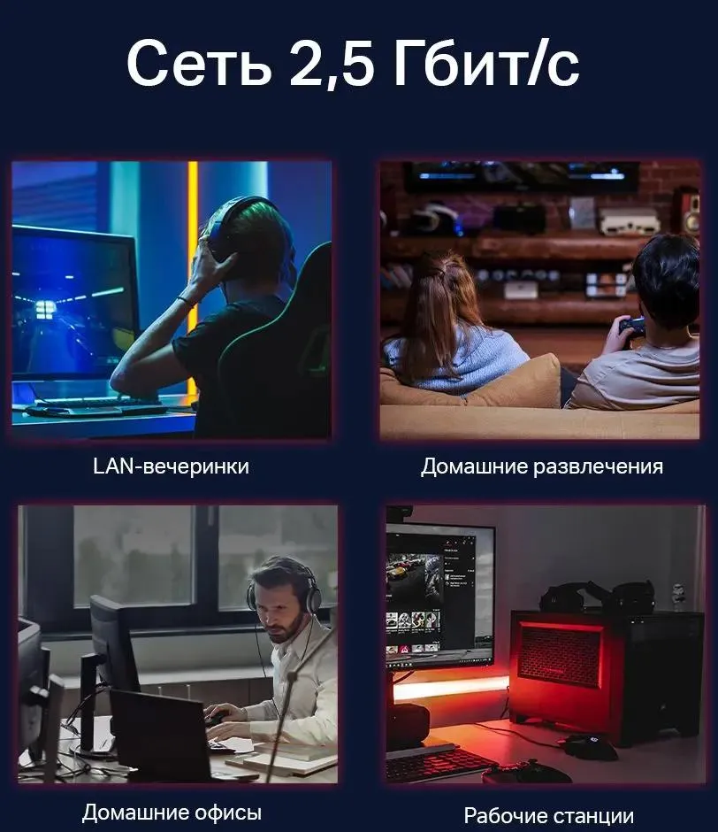 Коммутатор TP-Link настольный, неуправляемый с 8 портами 2,5 Гбит/с  TL-SG108-M2 TL-SG108-M2