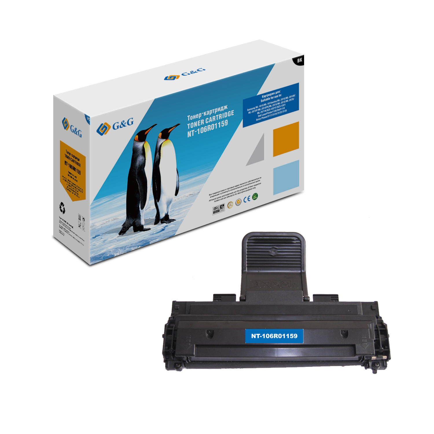 Тонер-картридж G&G для Xerox Phaser 3117/3124/3125 Samsung ML-1610/2010 (3000стр) NT-X106R01159 NT-X106R01159