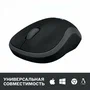 Мышь беспроводная Logitech  M185 Swift Grey (USB, оптическая, беспроводная, 1000dpi) 910-002235 910-002235/ 910-002252
