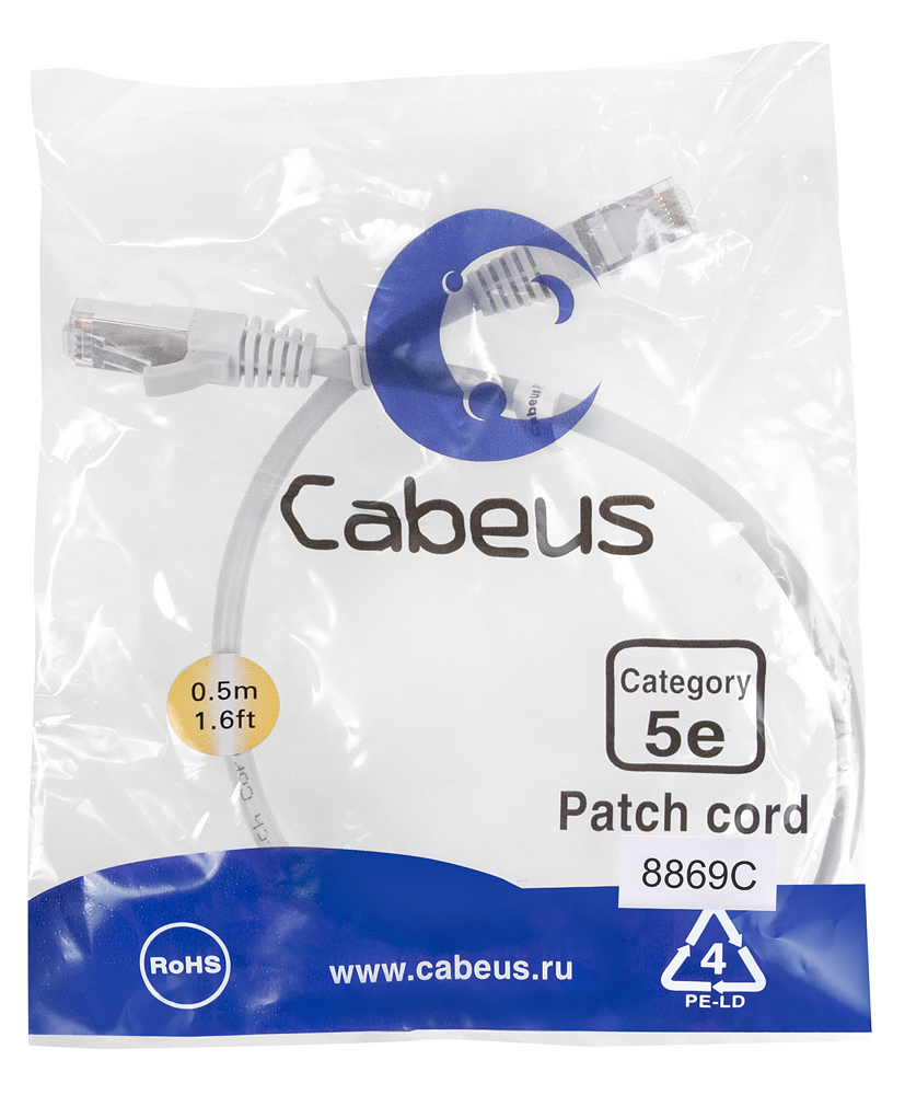 Cabeus PC-FTP-RJ45-Cat.5e-0.5m-LSZH Патч-корд FTP, категория 5e, 0.5 м, LSZH, экранированный, серый PC-FTP-RJ45-Cat.5e-0.5m-LSZH