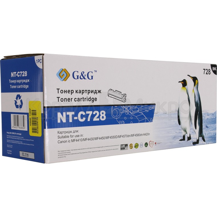 Тонер-картридж G&G для Canon MF-4410/4420/4430/4450/4570/4580 (2100 стр) NT-C728 NT-C728