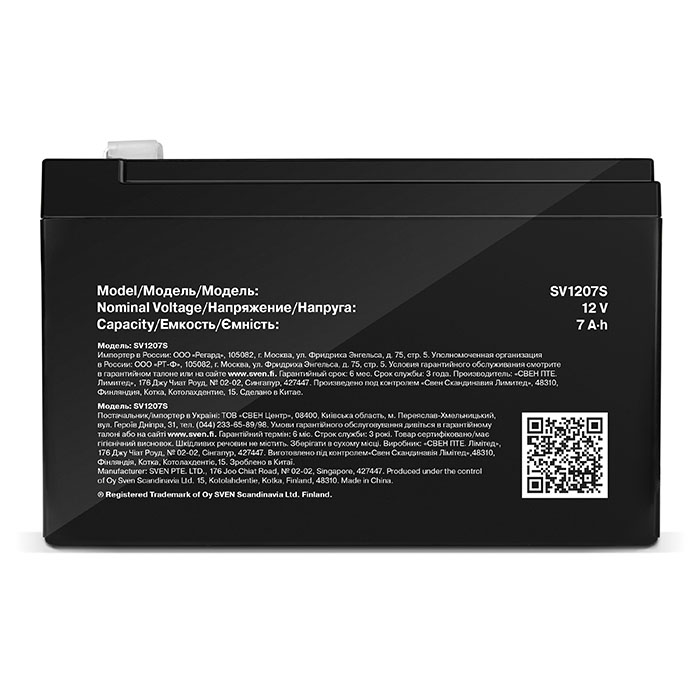 Батарея Sven SV 1207S (12V7Ah), F1, AGM VRLA  для слаботочных систем. SV-017941 SV-017941