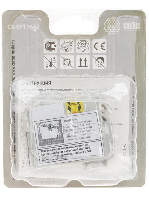 Картридж Cactus струйный CS-EPT1632 голубой для Epson WF-2010/2510/2520/2530/2540/2630/2650/2660 (9. CS-EPT1632 CS-EPT1632