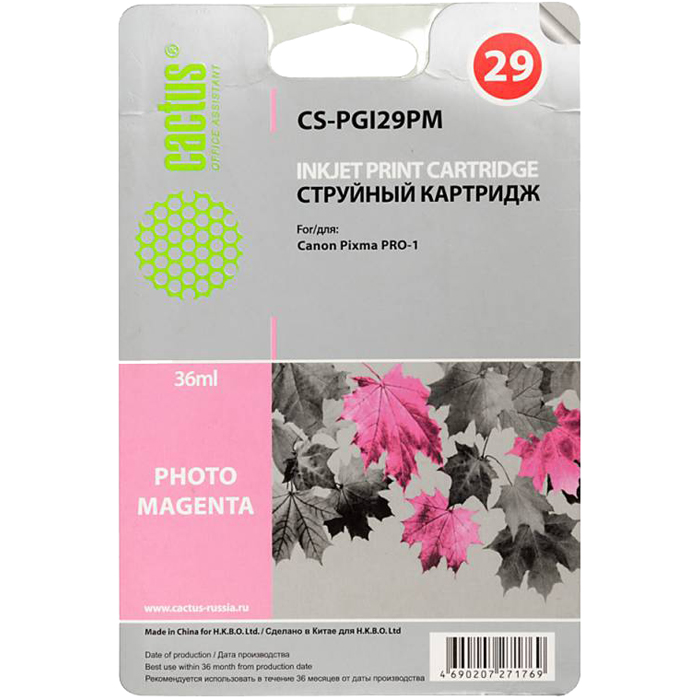 Картридж Cactus струйный CS-PGI29PM фото пурпурный для Canon Pixma Pro-1 (36мл) CS-PGI29PM CS-PGI29PM